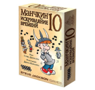 Настольная игра Манчкин 10: Искривляние времени