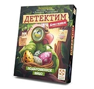 Настольная игра Детектим для семьи: Подброшенное яйцо