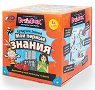 Настольная игра Сундучок знаний: Мои первые знания