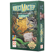 Настольная игра КвестМастер: Загадка Эльдорадо