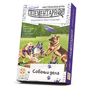 Настольная игра Элементарно! Для детей. Собачьи дела