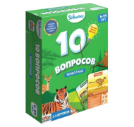 Настольная игра 10 Вопросов: Животные