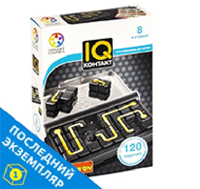 Настольная игра-головоломка IQ-Контакт