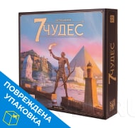 Настольная игра 7 Чудес на русском (новый дизайн) с поврежденной упаковкой