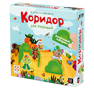 Настольная игра Коридор для малышей (новый дизайн)