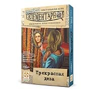 Настольная игра Элементарно! Прекрасная дева