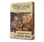 Настольная игра Элементарно! Загадочная болезнь мэра