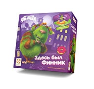 Настольная игра Здесь был Финник