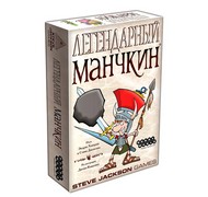 Настольная игра Манчкин Легендарный