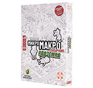 Настольная игра МикроМакро: Город улик. Надземка