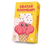 Настольная игра Хватай пломбир!