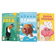 Набор Воины Одина, Тропический обед, Хватай пломбир!