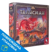 Настольная игра Талисман 4-е издание, исправленное с поврежденной упаковкой