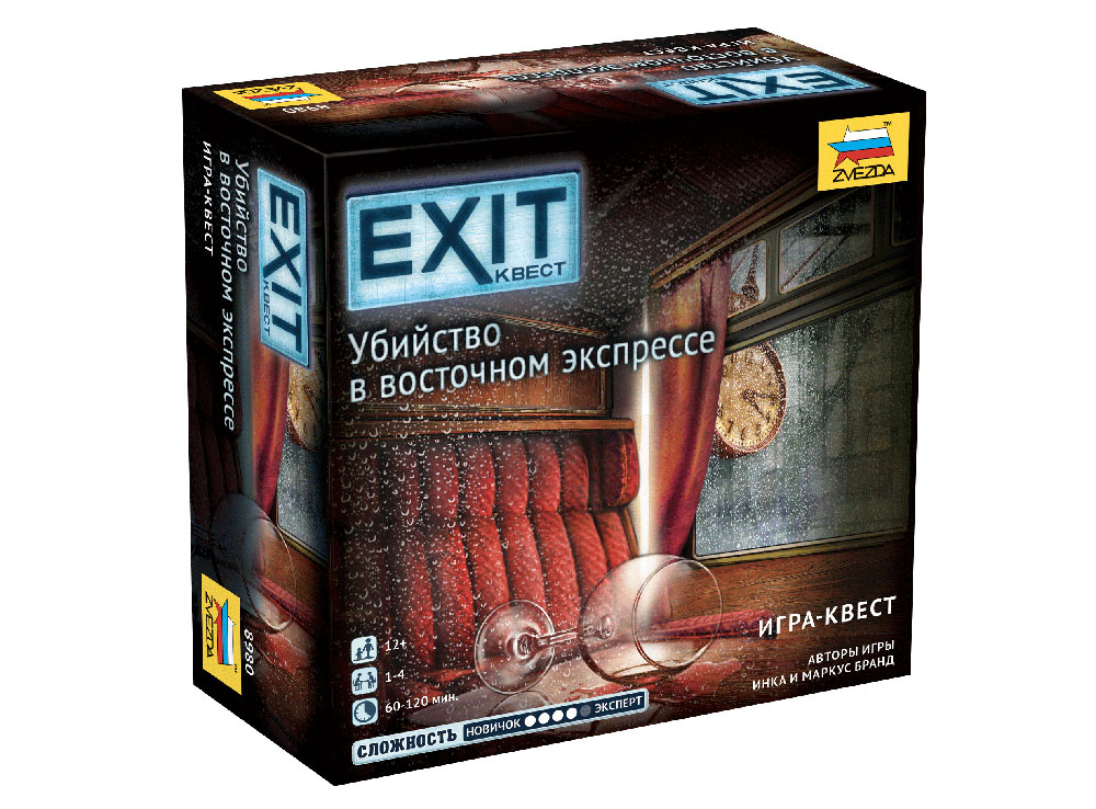 Коробка настольной игры Exit-квест. Убийство в восточном экспрессе