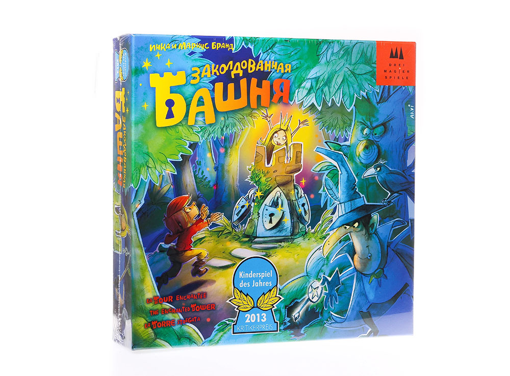 Коробка настольной игры Заколдованная башня