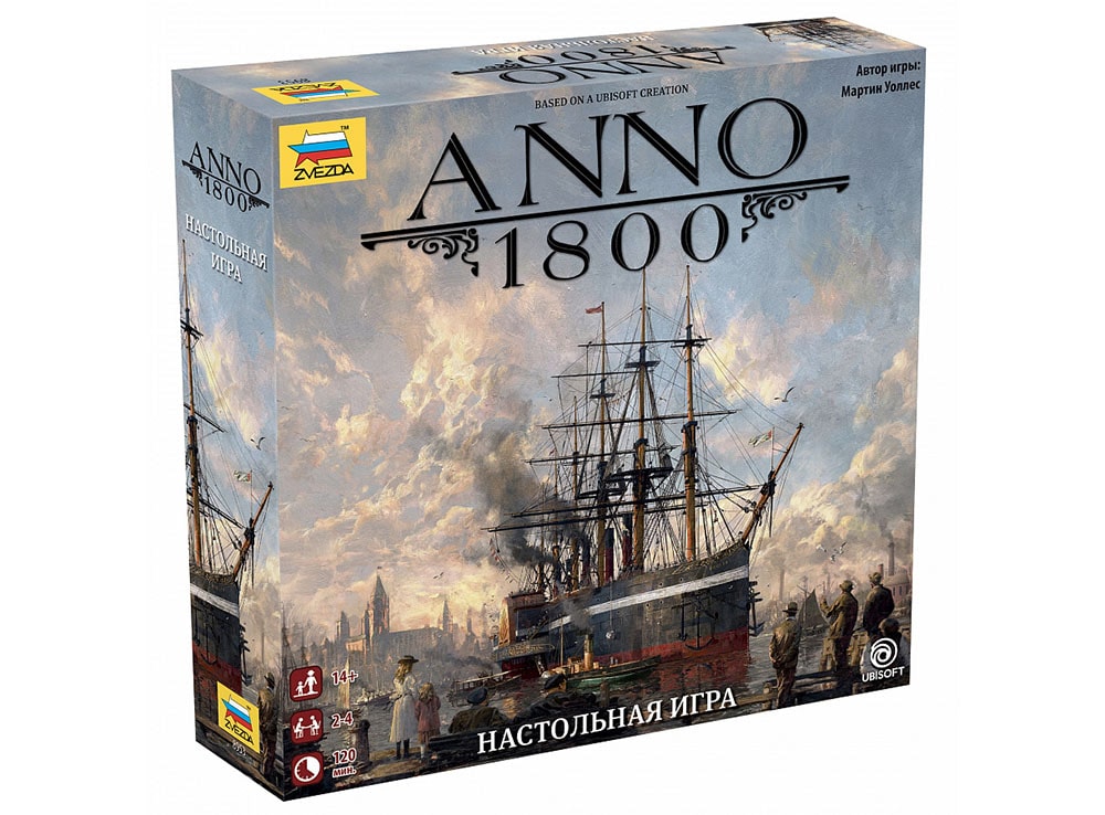 Коробка настольной игры Anno 1800