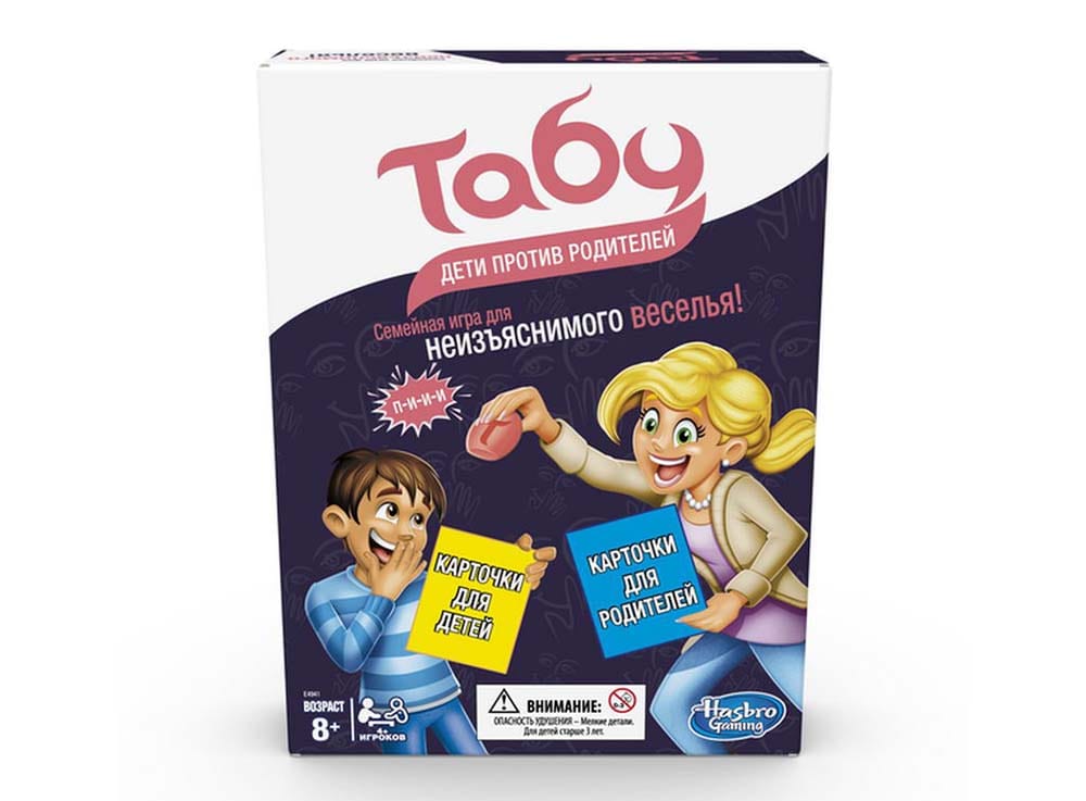 Коробка настольной игры Табу