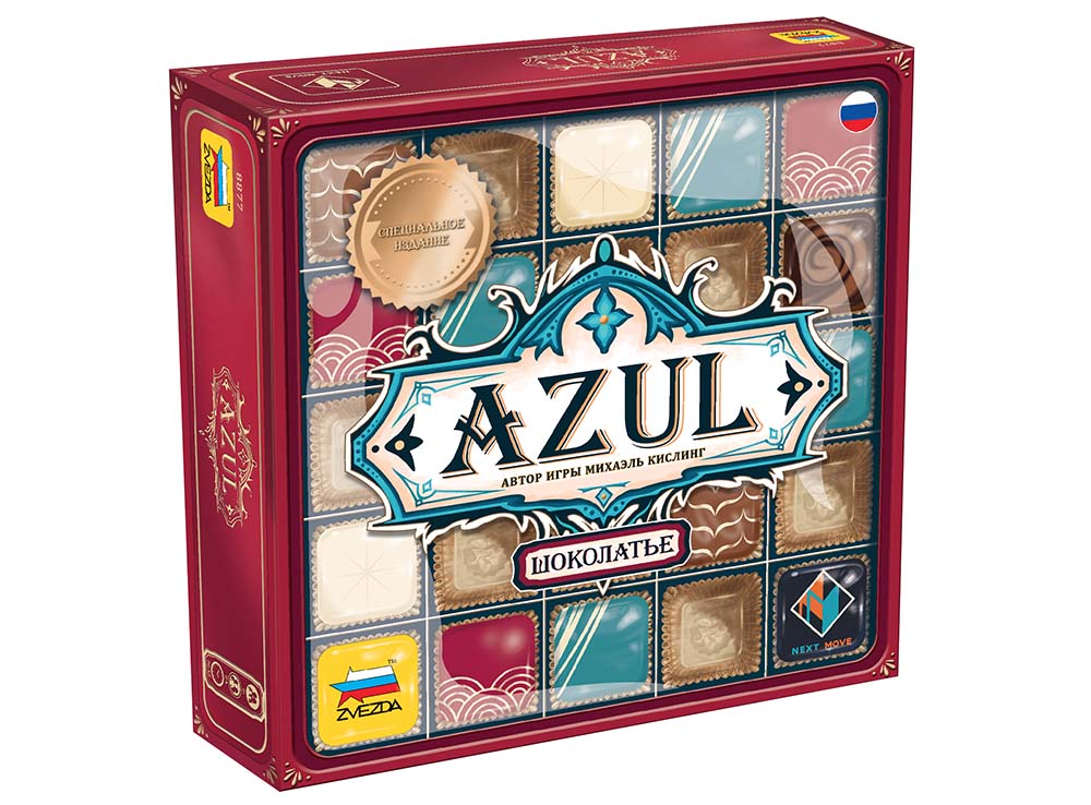 Коробка настольной игры Azul. Шоколатье