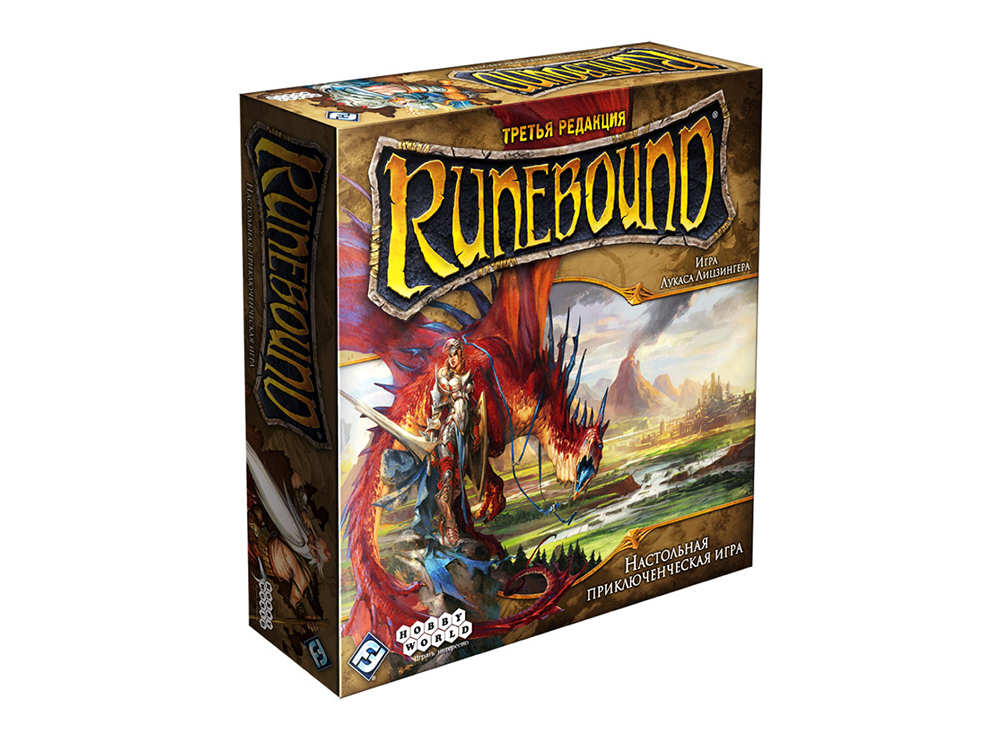 Коробка настольной игры Runebound. Третья редакция