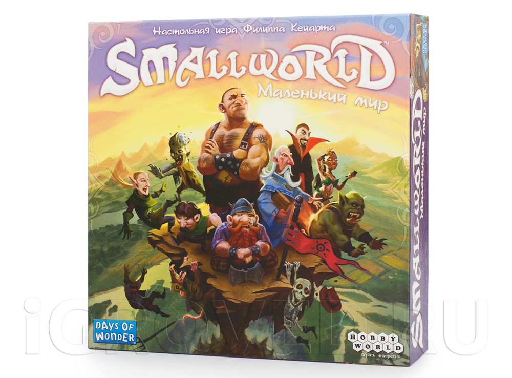 Коробка настольной игры Маленький Мир (Small World)