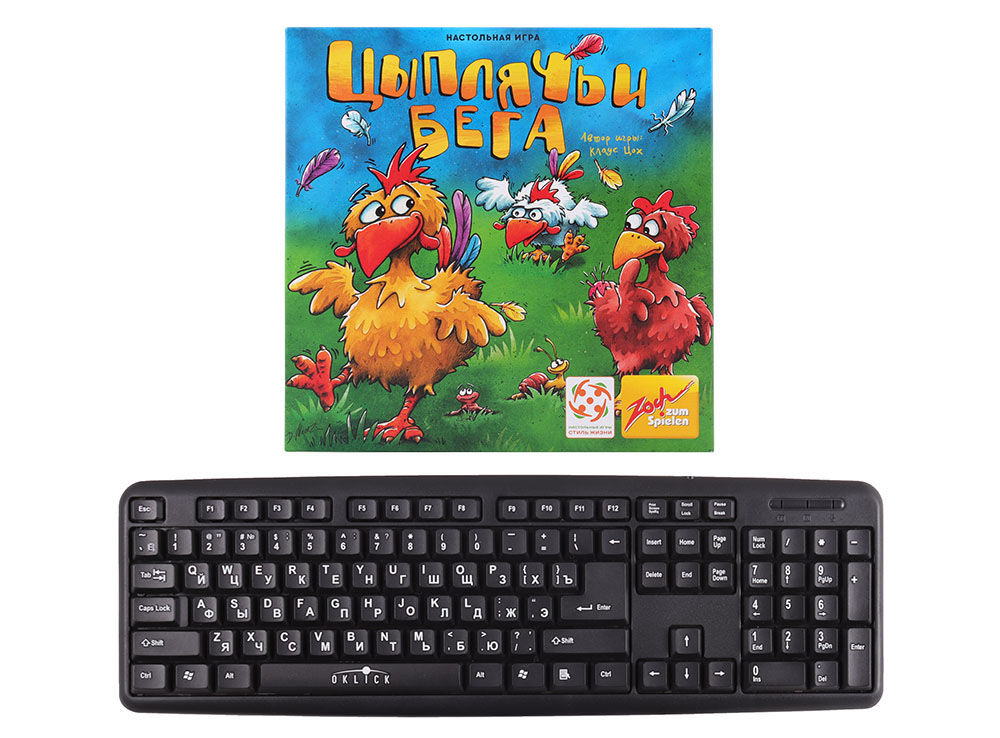 Коробка настольной игры Цыплячьи бега (Zicke Zacke Huhnerkacke) в сравнении с клавиатурой