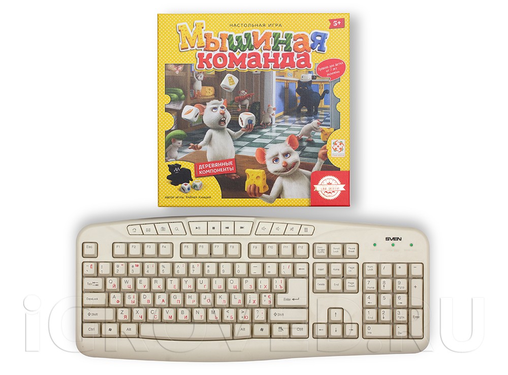 Коробка настольной игры Мышиная команда в сравнении с клавиатурой