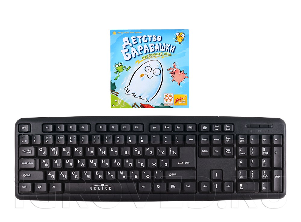 Коробка настольной игры Детство Барабашки в сравнении с клавиатурой