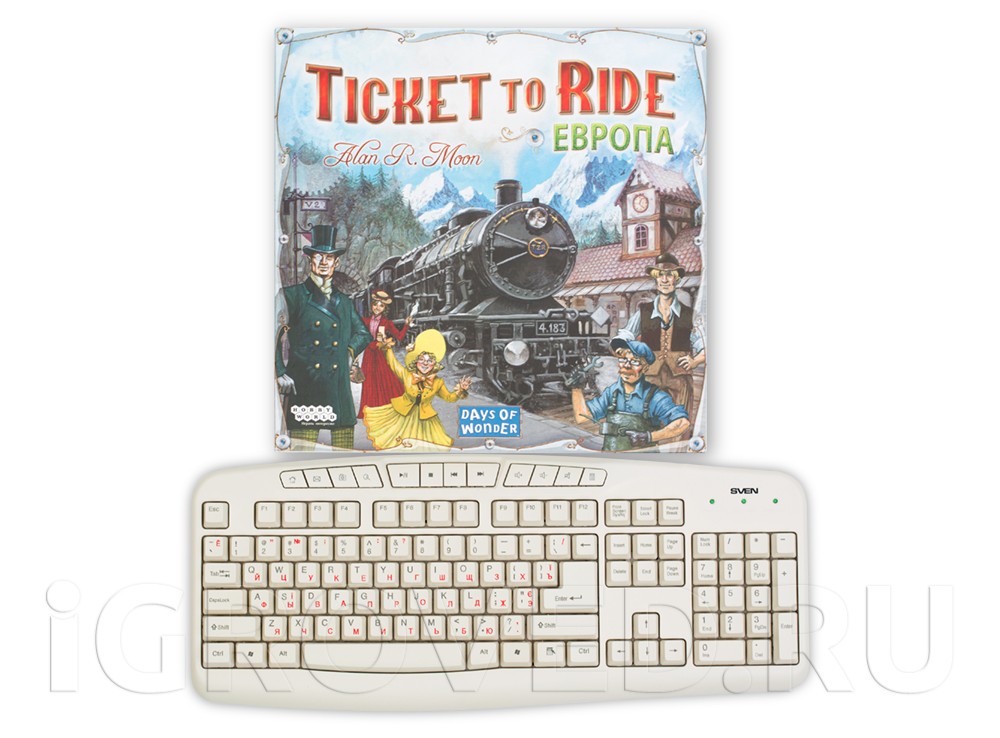 Коробка настольной игры Билет на поезд по Европе (русское издание) в сравнении с клавиатурой