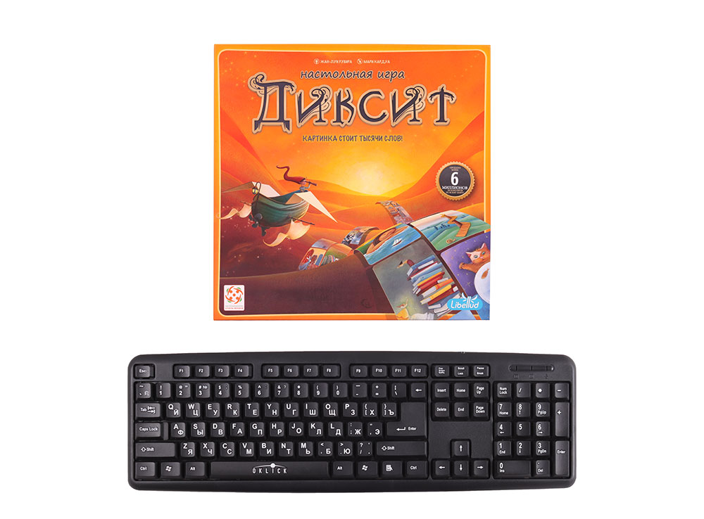 Коробка настольной игры Диксит (Dixit) по сравнению с клавиатурой