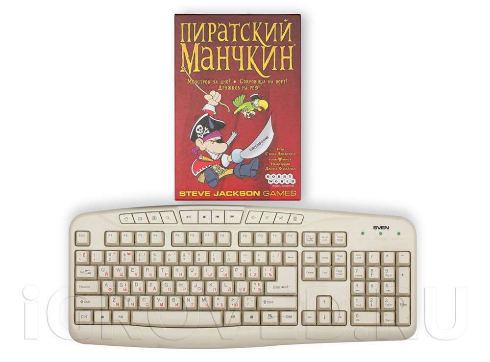 Коробка настольной игры Пиратский Манчкин в сравнении с клавиатурой