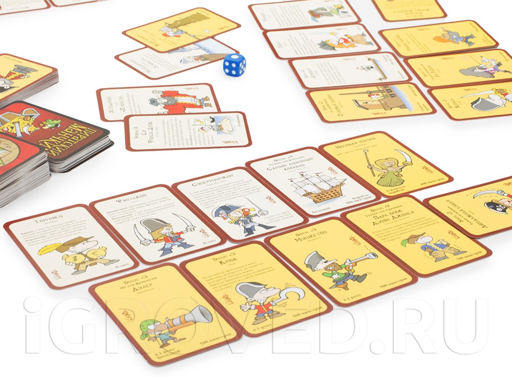 Игровой процесс настольной игры Пиратский Манчкин