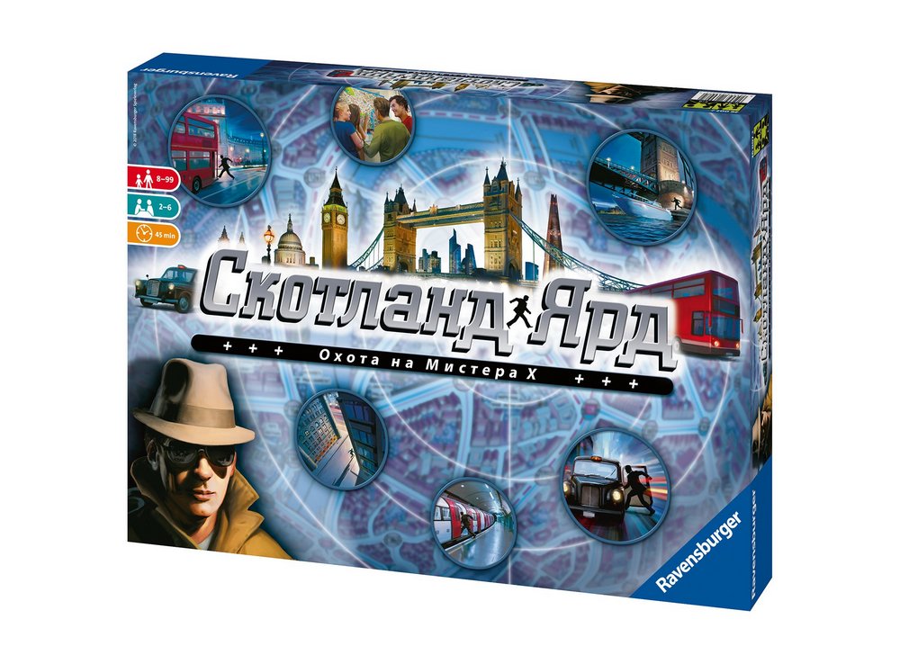 Коробка настольной игры Скотланд Ярд (Scotland Yard)