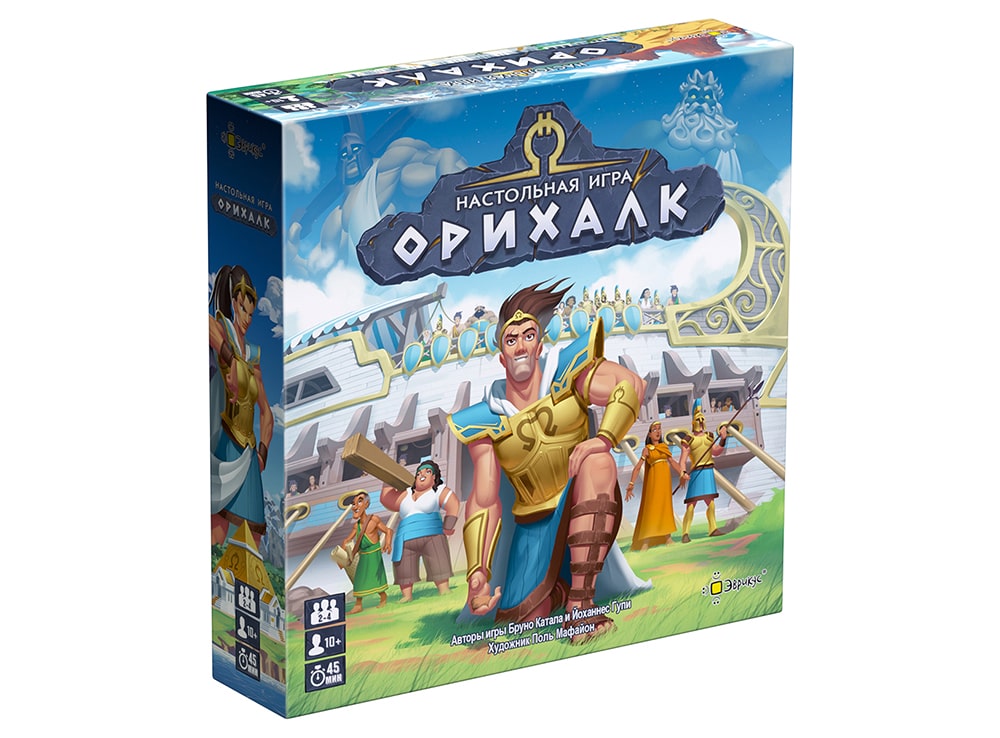 Коробка настольной игры Орихалк