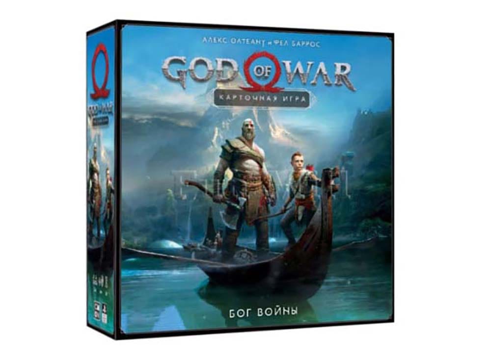 Коробка настольной игры Бог войны