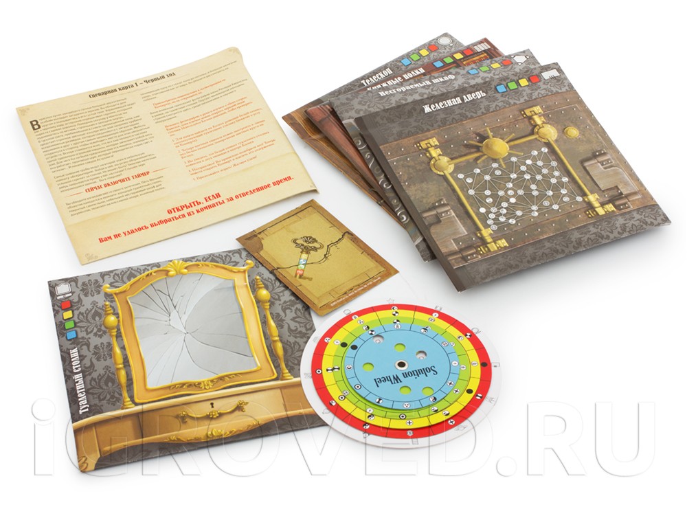 Компоненты настольной игры Квест в коробке. Загадка усадьбы астролога