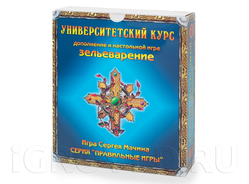Настольная игра Зельеварение. Универcитетский курс