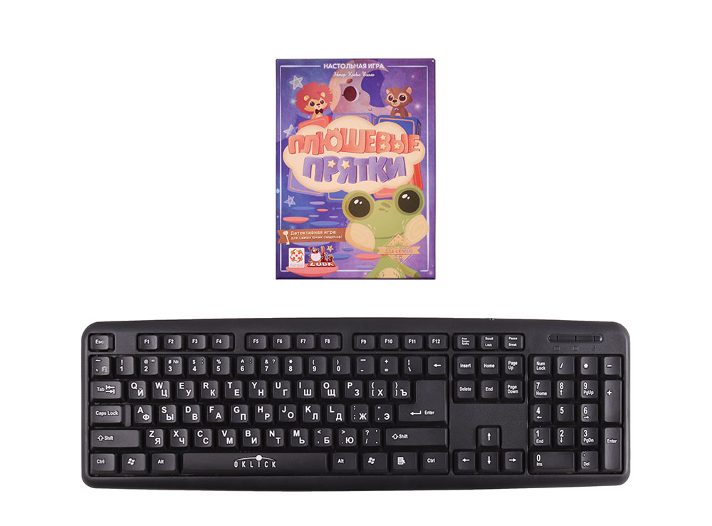 Коробка настольной игры Плюшевые прятки в сравнении с клавиатурой