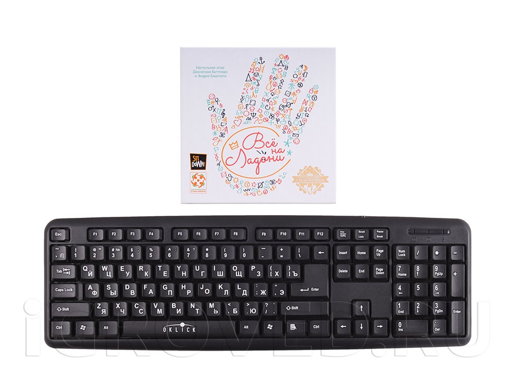Коробка настольной игры Всё на ладони (Palm Reader) в сравнении с клавиатурой