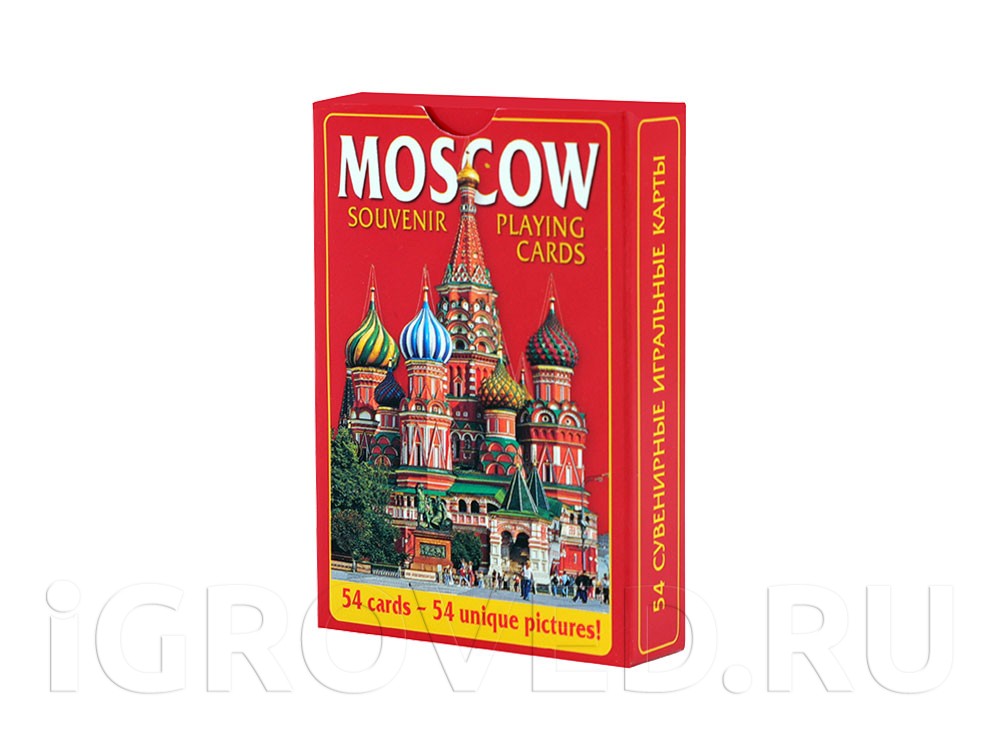 Карты сувенирные Москва 