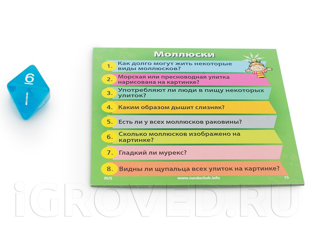 Компоненты настольной игры Сундучок знаний: Природа