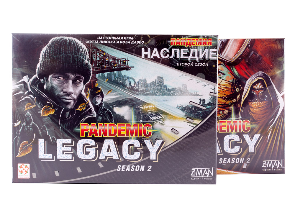Коробки настольной игры Пандемия: Наследие 2 (Pandemic Legacy: Season 2) жёлтая и чёрная. 