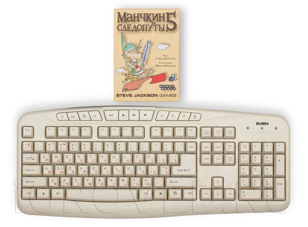 Коробка настольной игры Манчкин 5: Следопуты в сравнении с клавиатурой