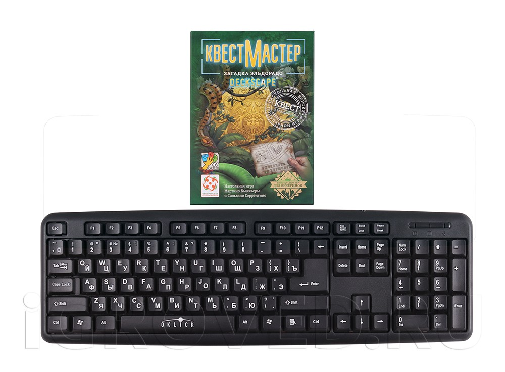 Коробка настольной игры КвестМастер: Загадка Эльдорадо в сравнении с клавиатурой