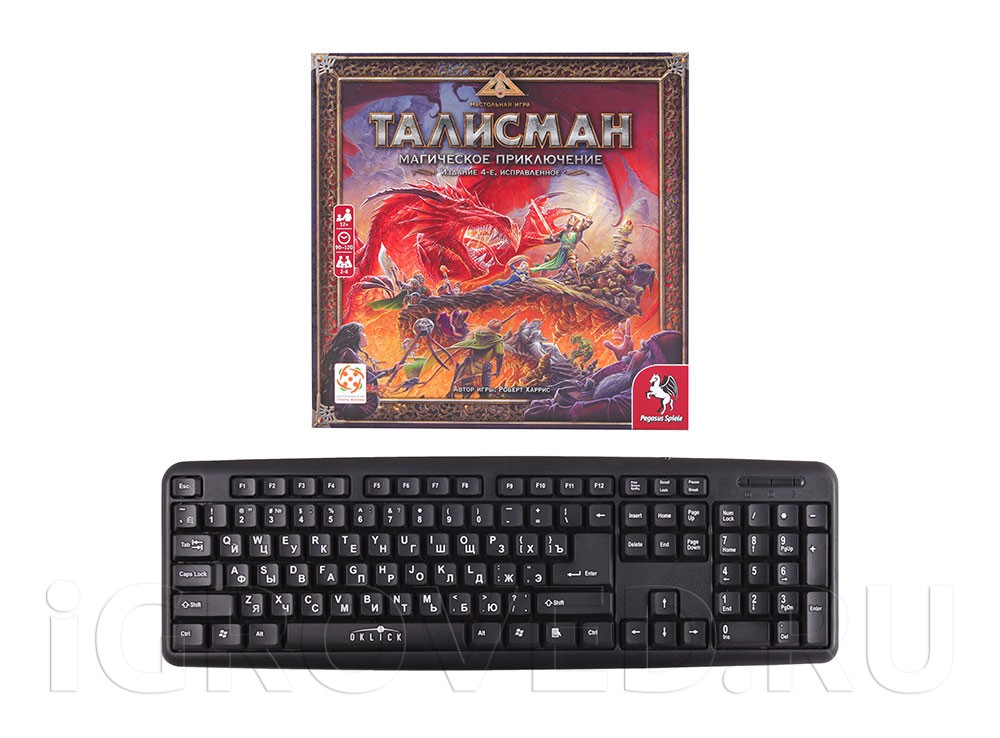 Коробка настольной игры Талисман в сравнении с клавиатурой