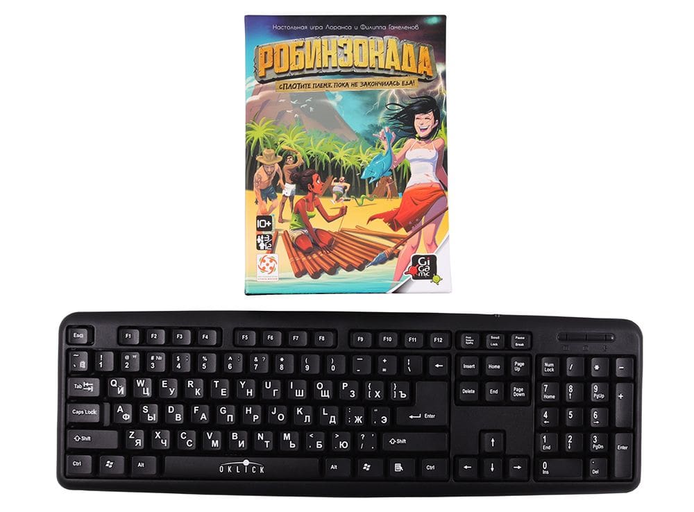 Коробка настольной игры РобинзонАда в сравнении с клавиатурой