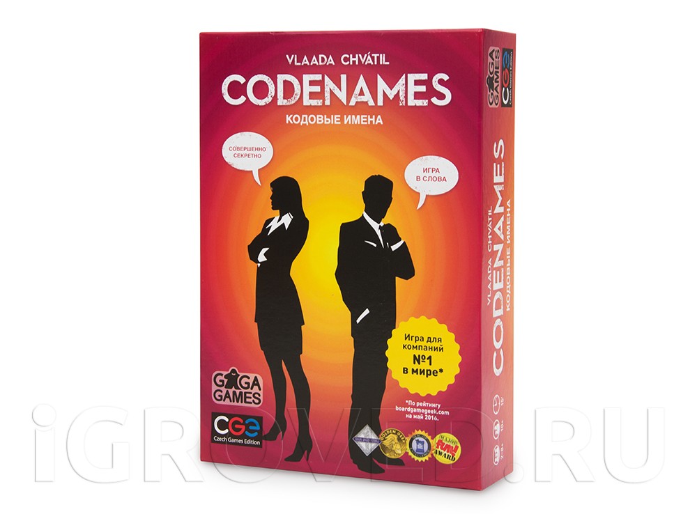 Code name s. Кодовые имена (Codenames). Настольная игра кодовые имена. Gaga: "кодовые имена. XXL". Gaga games кодовые имена.