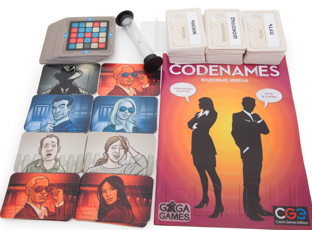 Игра code names