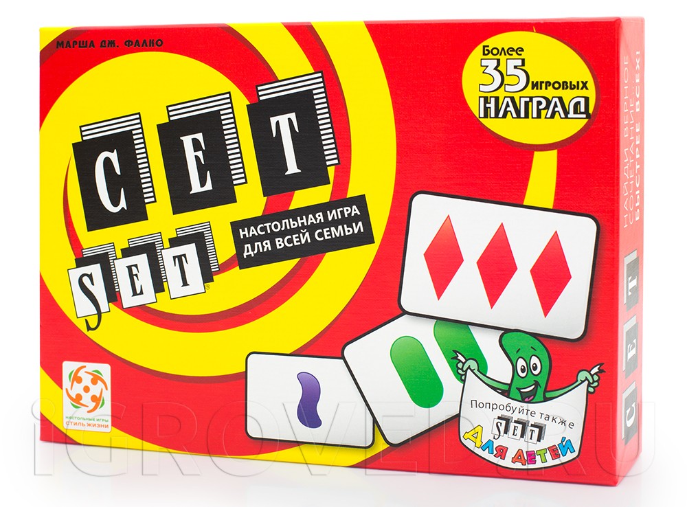Коробка настольной игры Сет (Set)