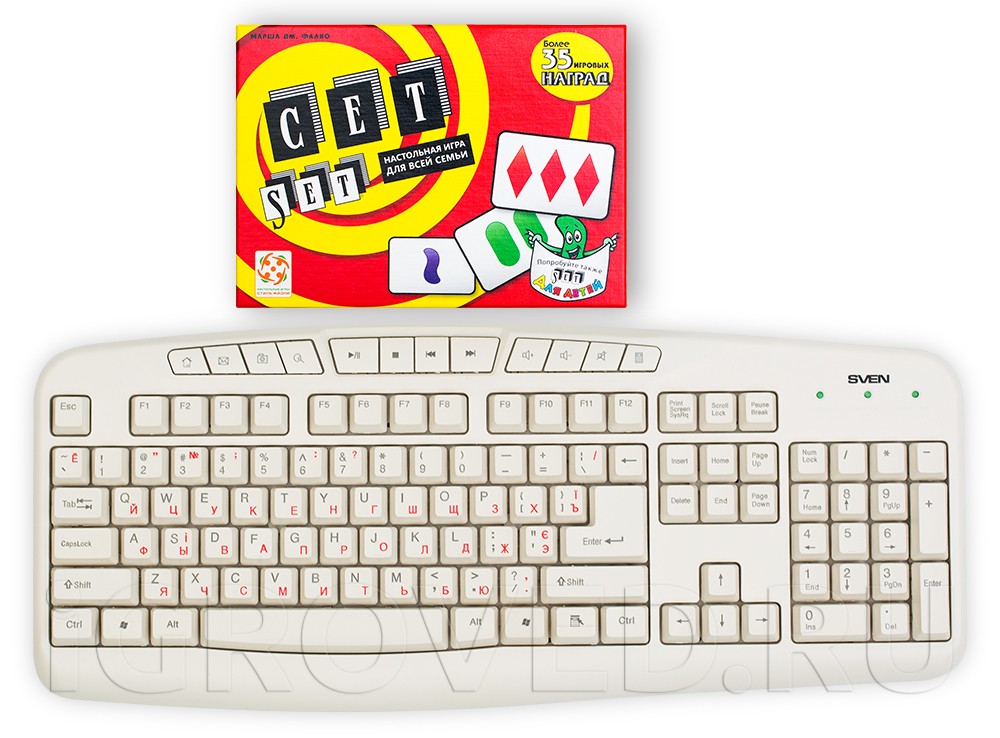 Коробка настольной игры Сет (Set) в сравнении с клавиатурой