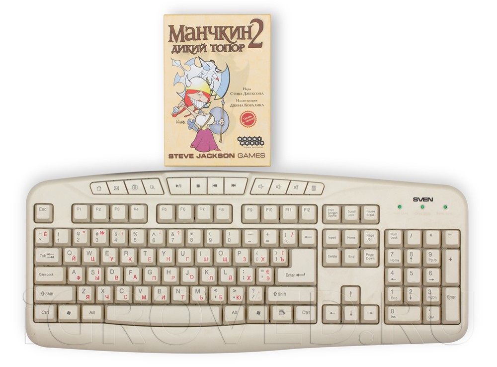 Коробка настольной игры Манчкин 2: Дикий Топор в сравнении с клавиатурой